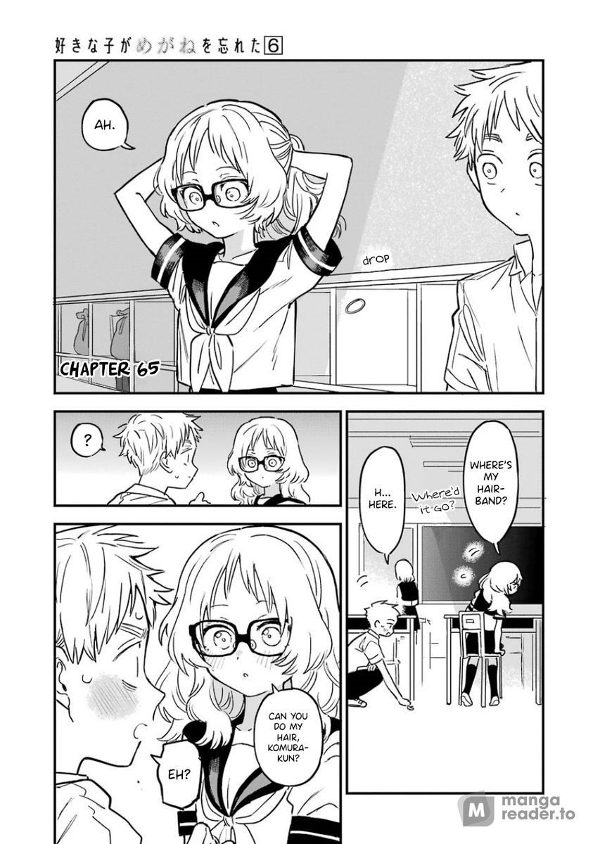 Suki na Ko ga Megane wo Wasureta, Chapter 65 image 1